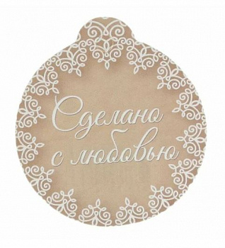 вав